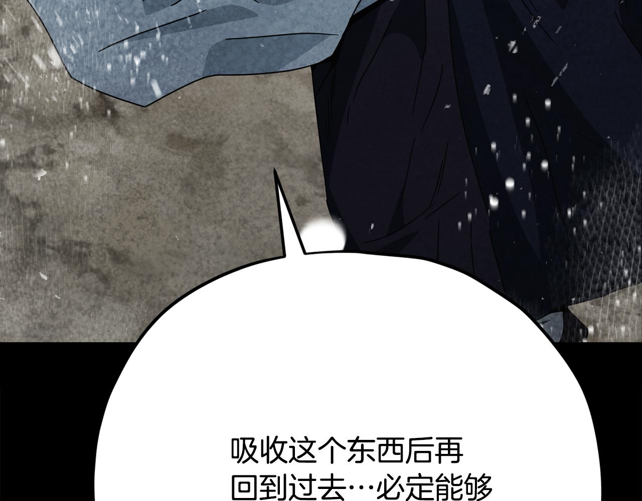 第214话 小妈的上位(1/5)-第214话