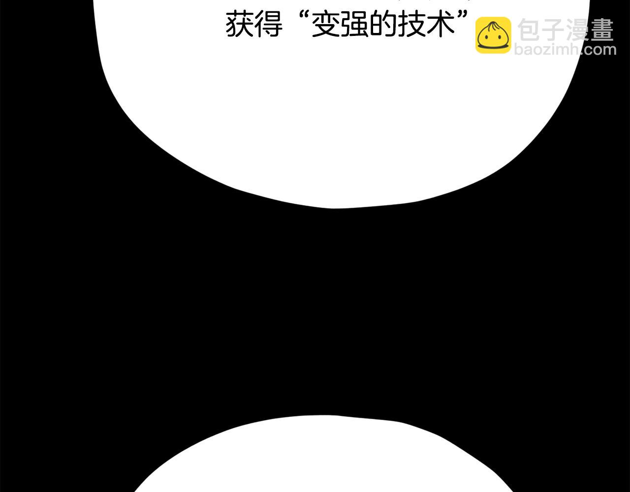 第214话 小妈的上位(1/5)-第214话