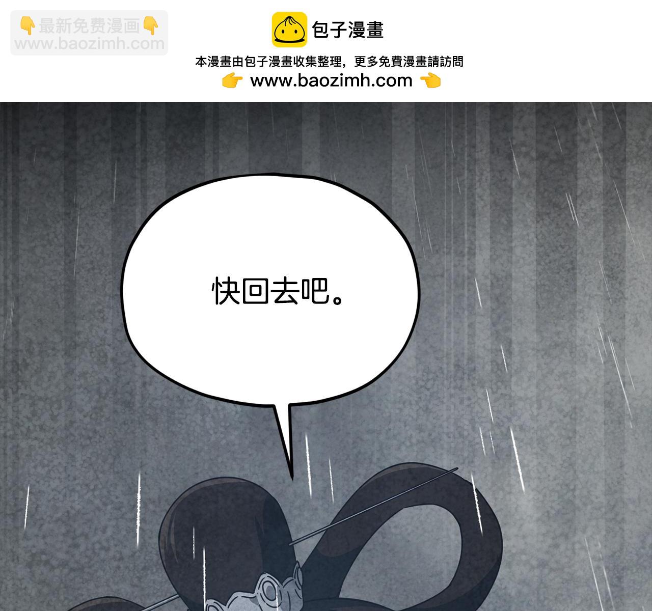第216话 唤醒的记忆(1/5)-第216话