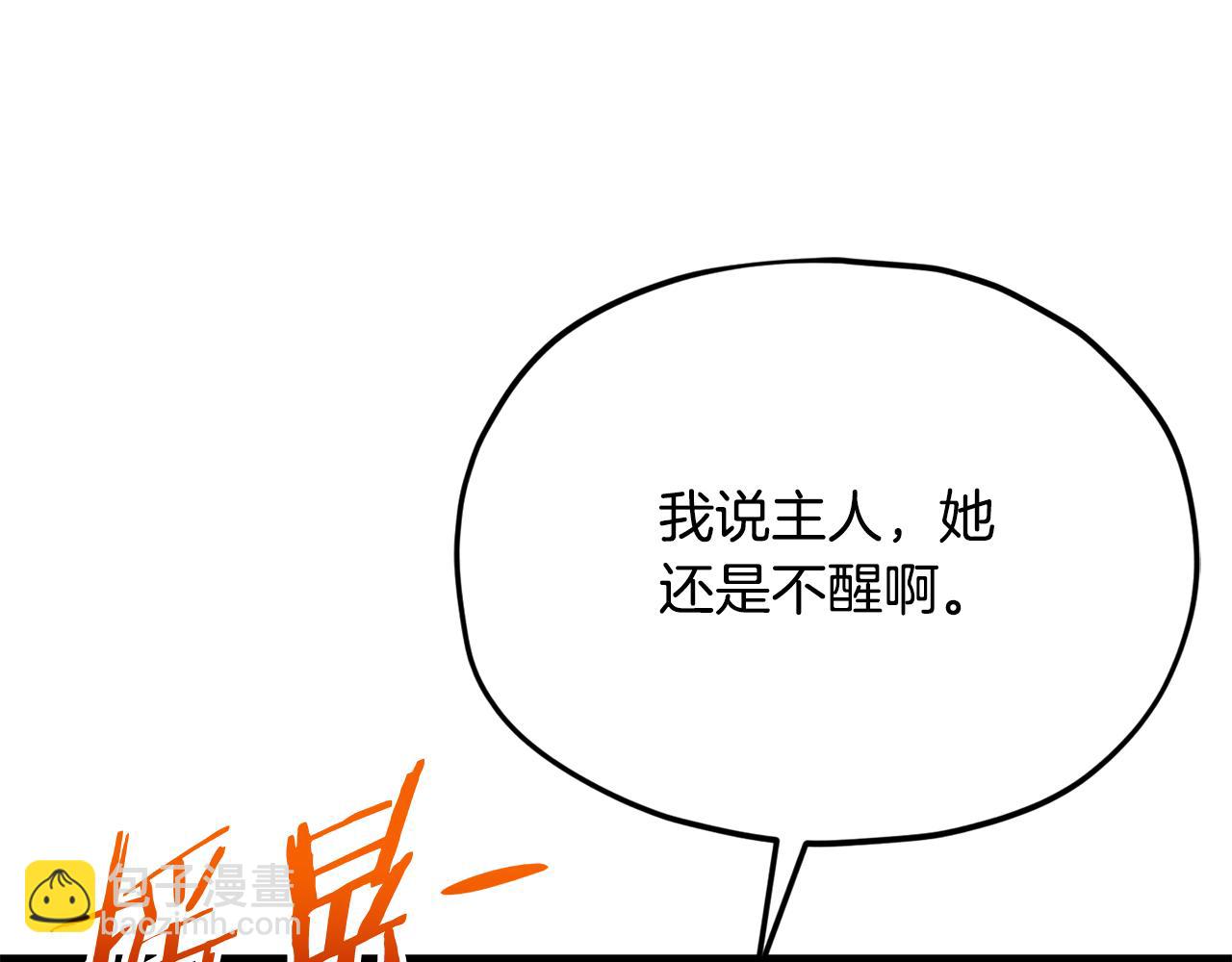 第216话 唤醒的记忆(1/5)-第216话