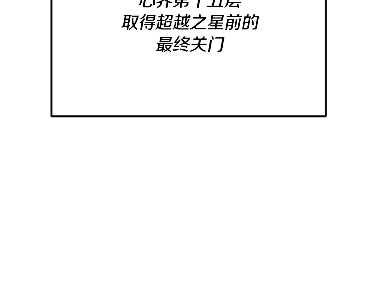 第218话 萌萌的后裔(1/5)-第218话