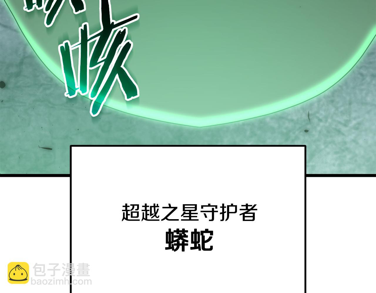 第218话 萌萌的后裔(1/5)-第218话