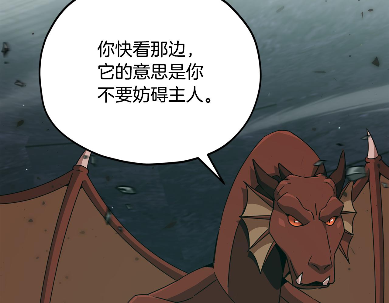 第220话 爸爸的锐变(1/5)-第220话