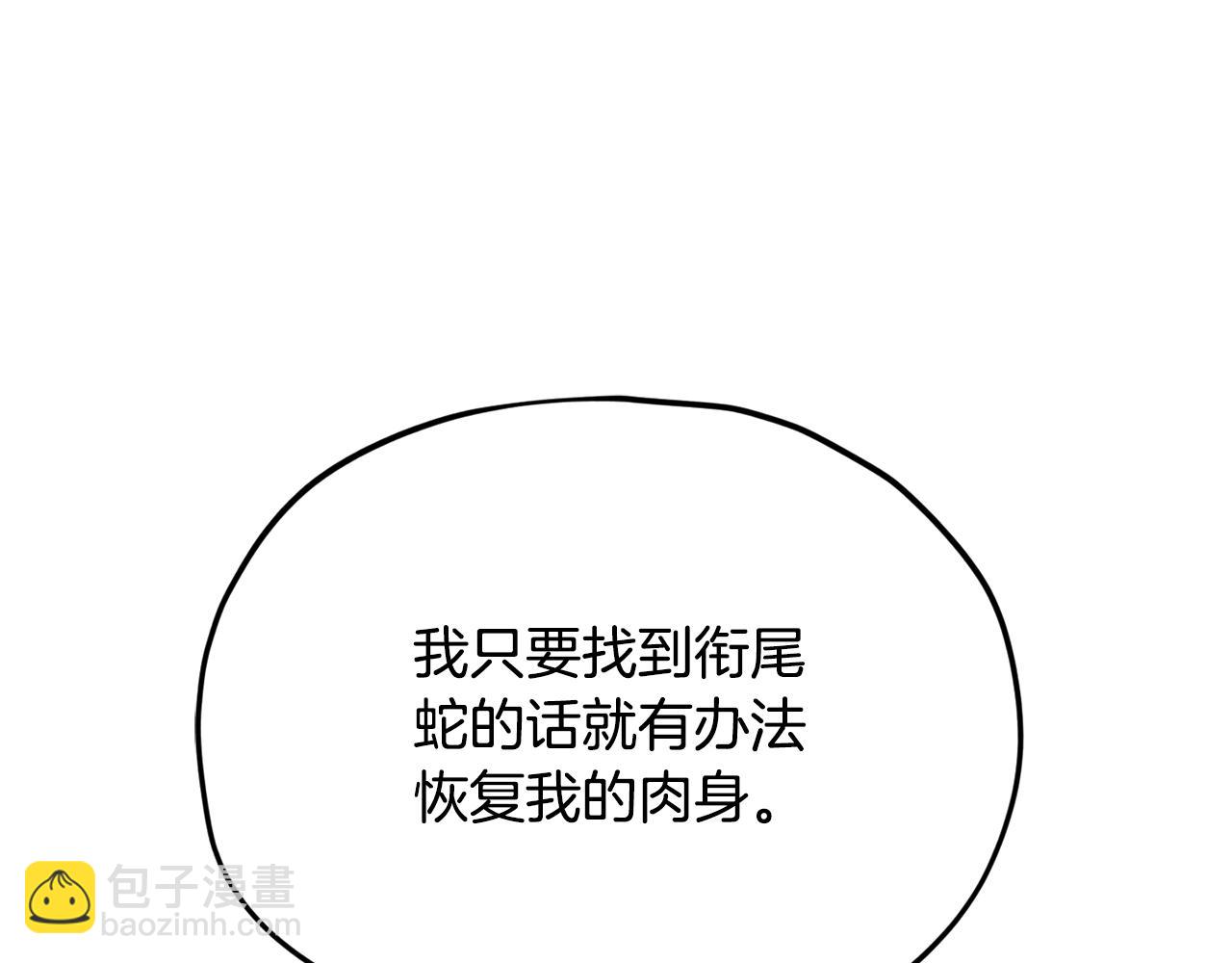 第222话 地球的危机(1/5)-第222话