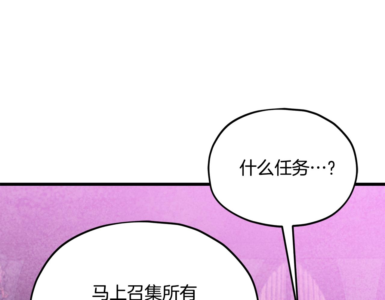 第222话 地球的危机(1/5)-第222话