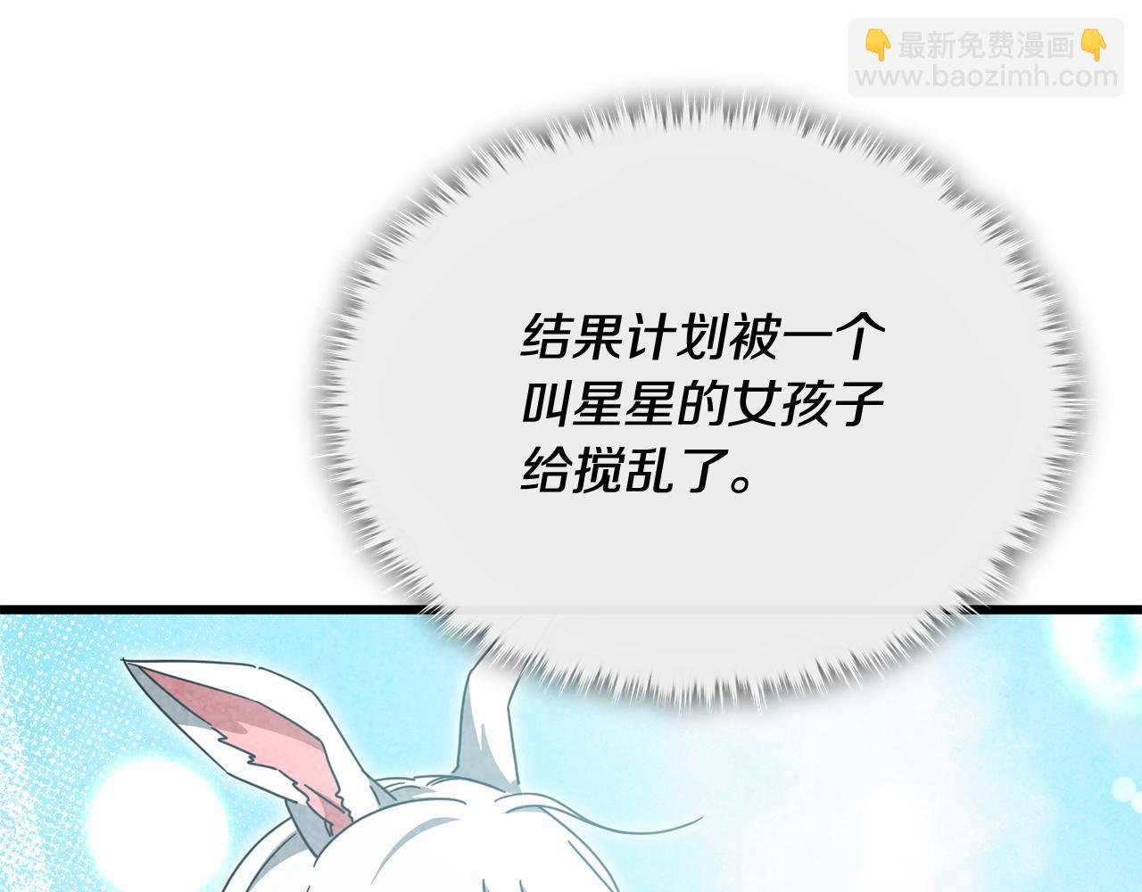 第222话 地球的危机(1/5)-第222话