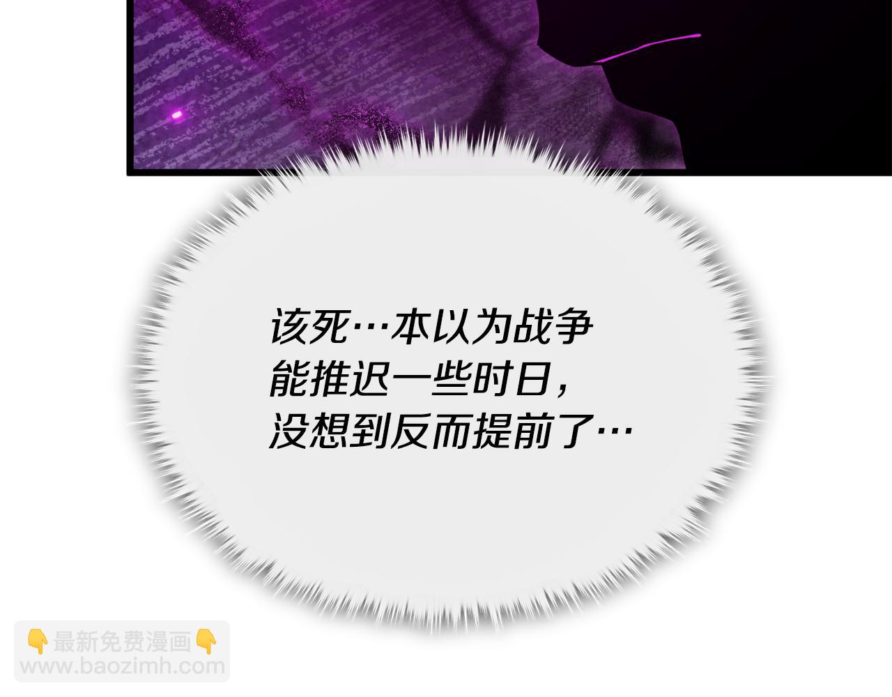 第222话 地球的危机(1/5)-第222话