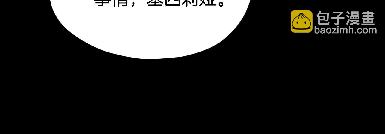 第224话 最终之战(1/6)-第224话