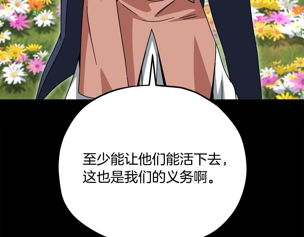 第224话 最终之战(1/6)-第224话