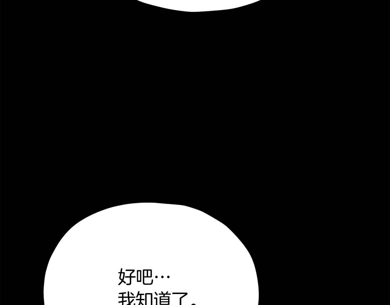 第224话 最终之战(1/6)-第224话
