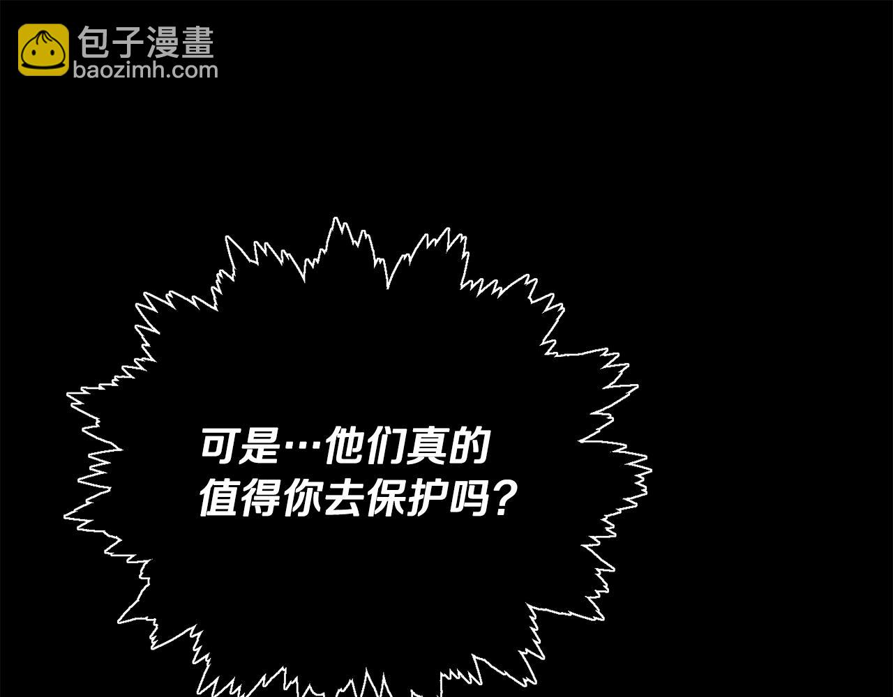 第224话 最终之战(1/6)-第224话