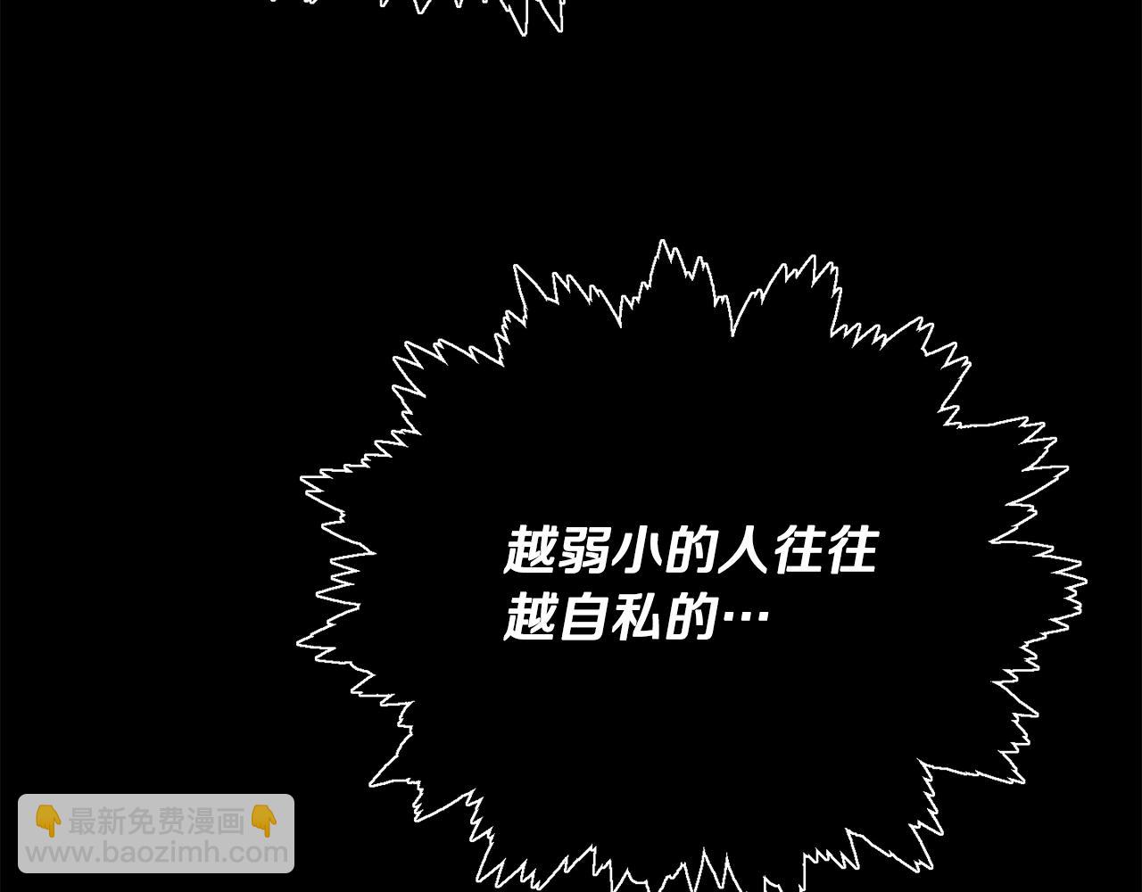 第224话 最终之战(1/6)-第224话