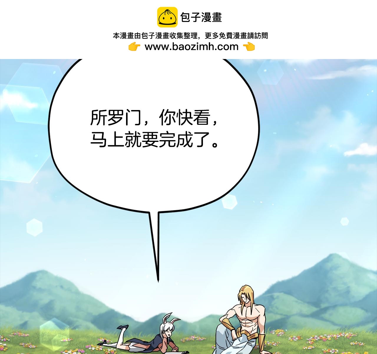 第224话 最终之战(1/6)-第224话