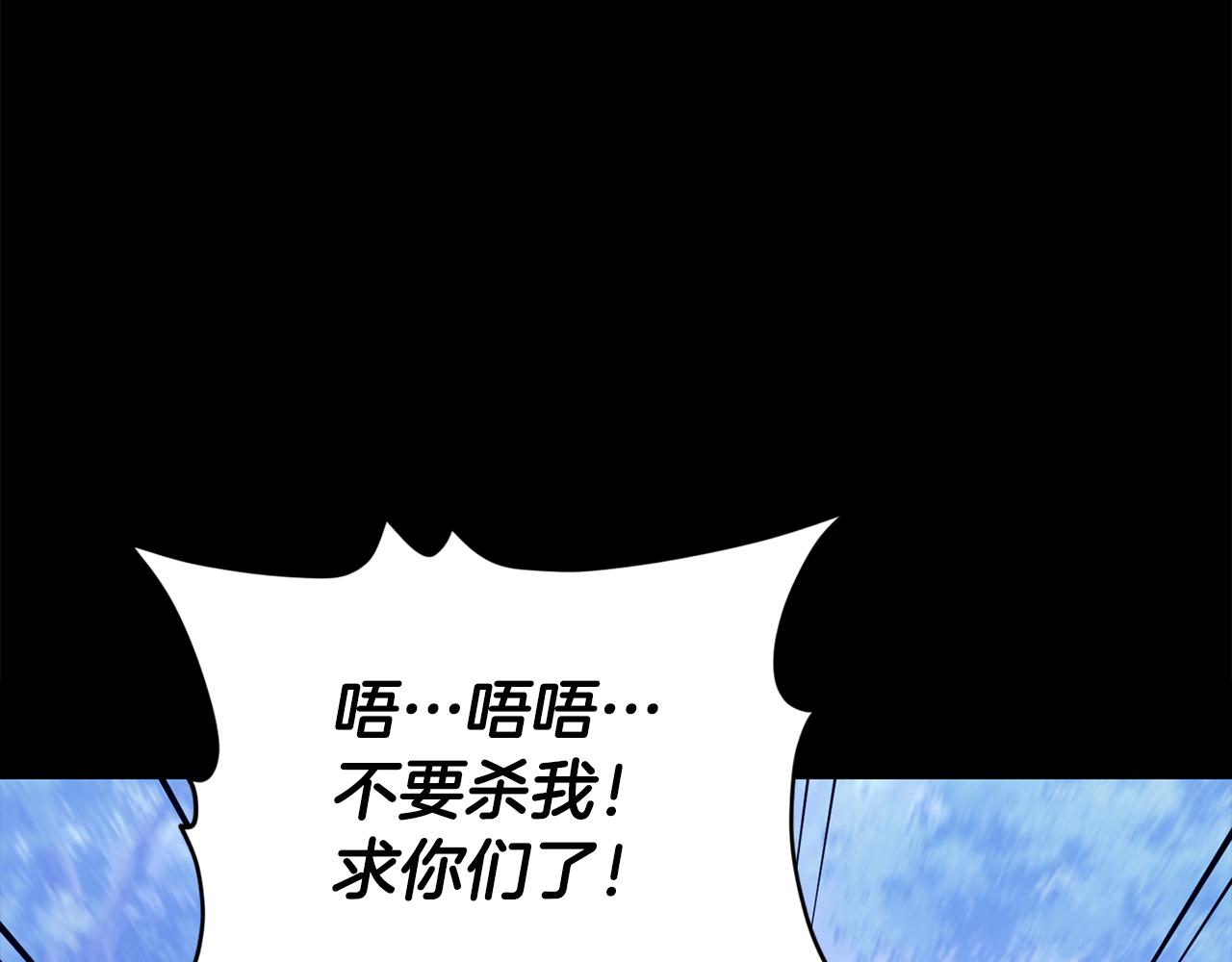 第224话 最终之战(1/6)-第224话