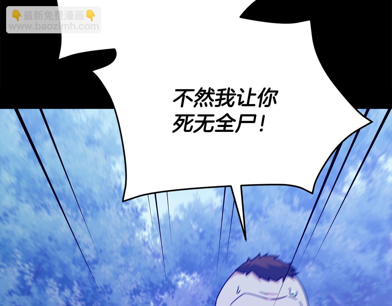 第224话 最终之战(1/6)-第224话