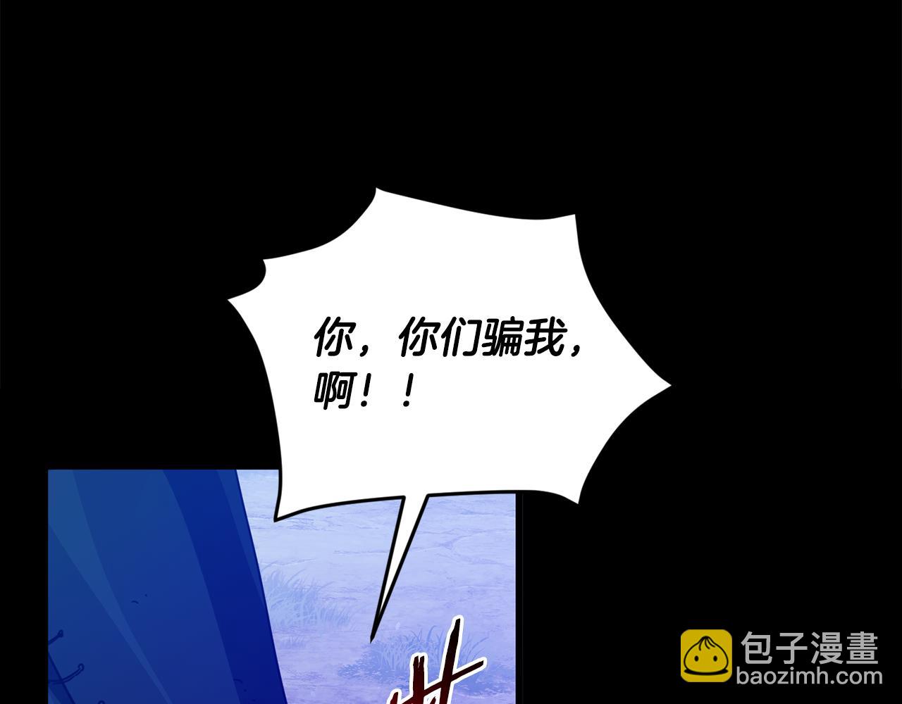 第224话 最终之战(1/6)-第224话