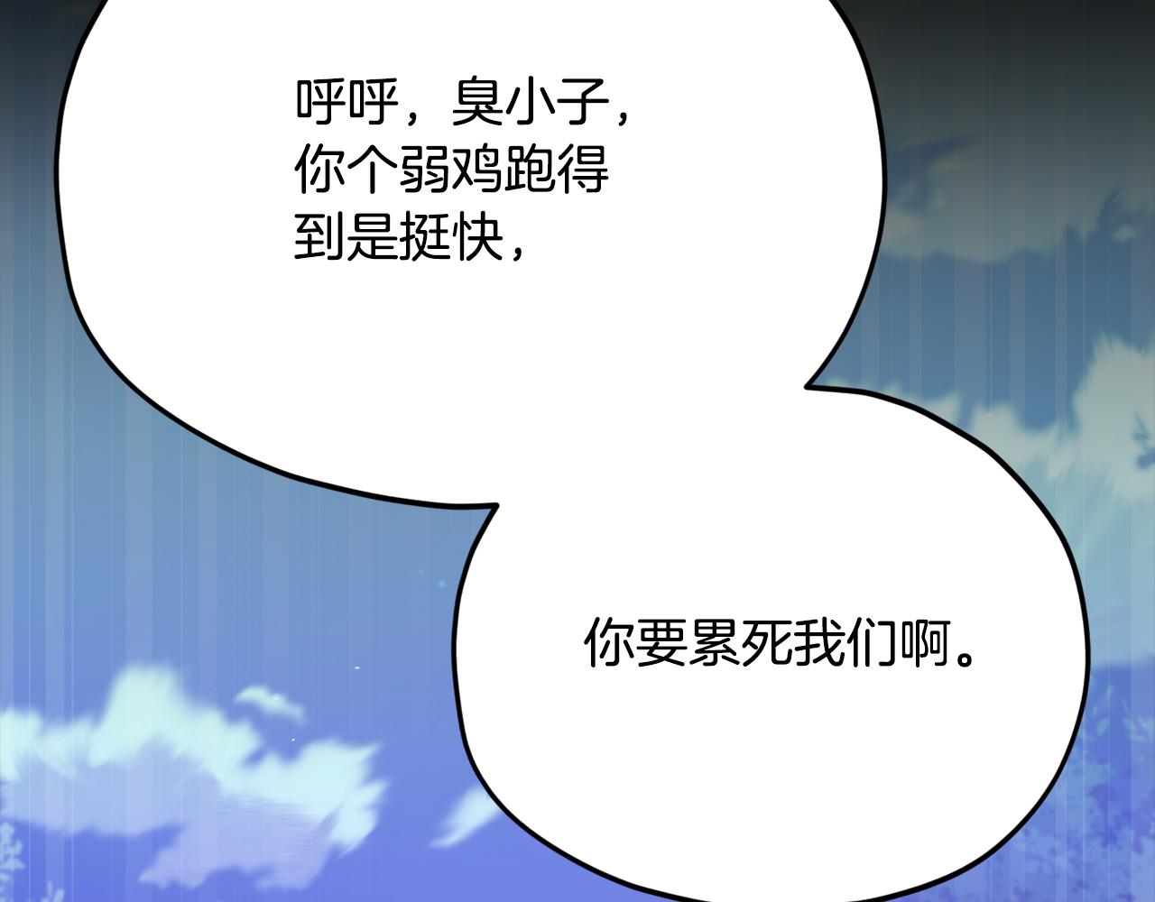 第224话 最终之战(1/6)-第224话