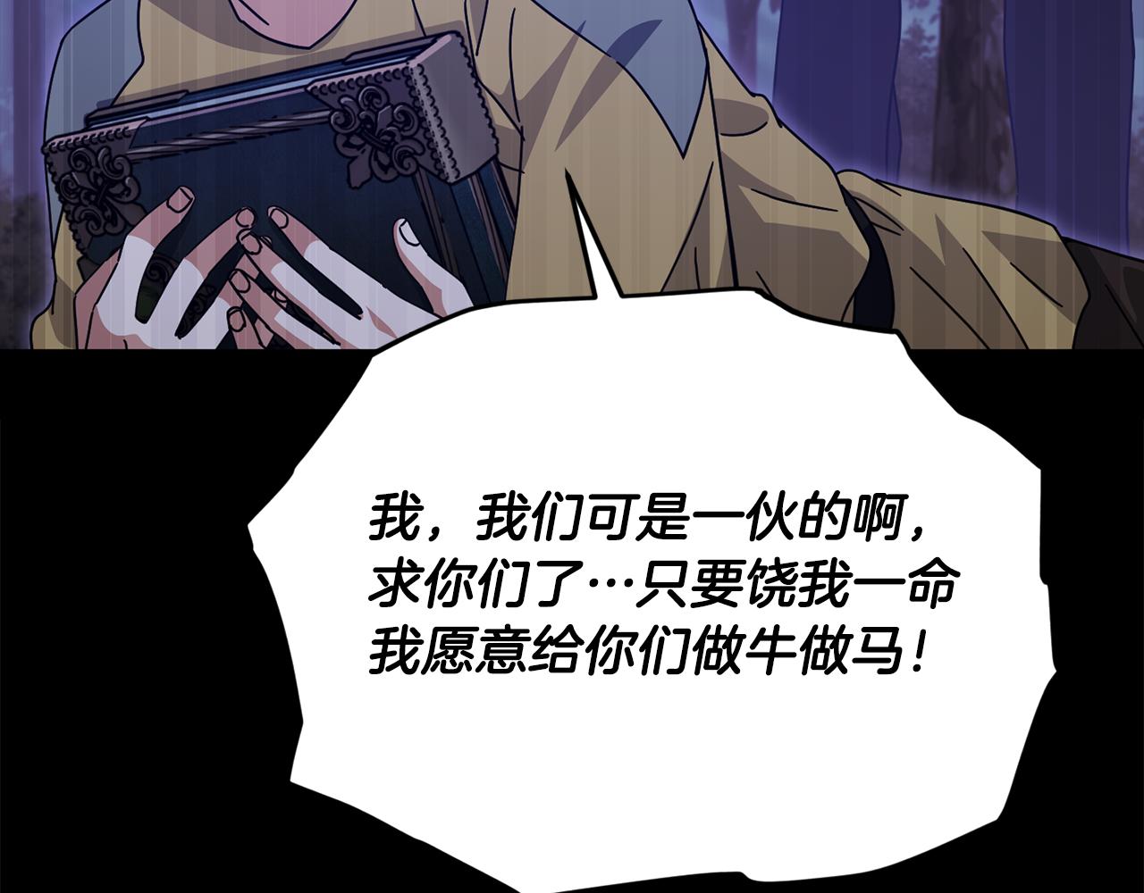 第224话 最终之战(1/6)-第224话