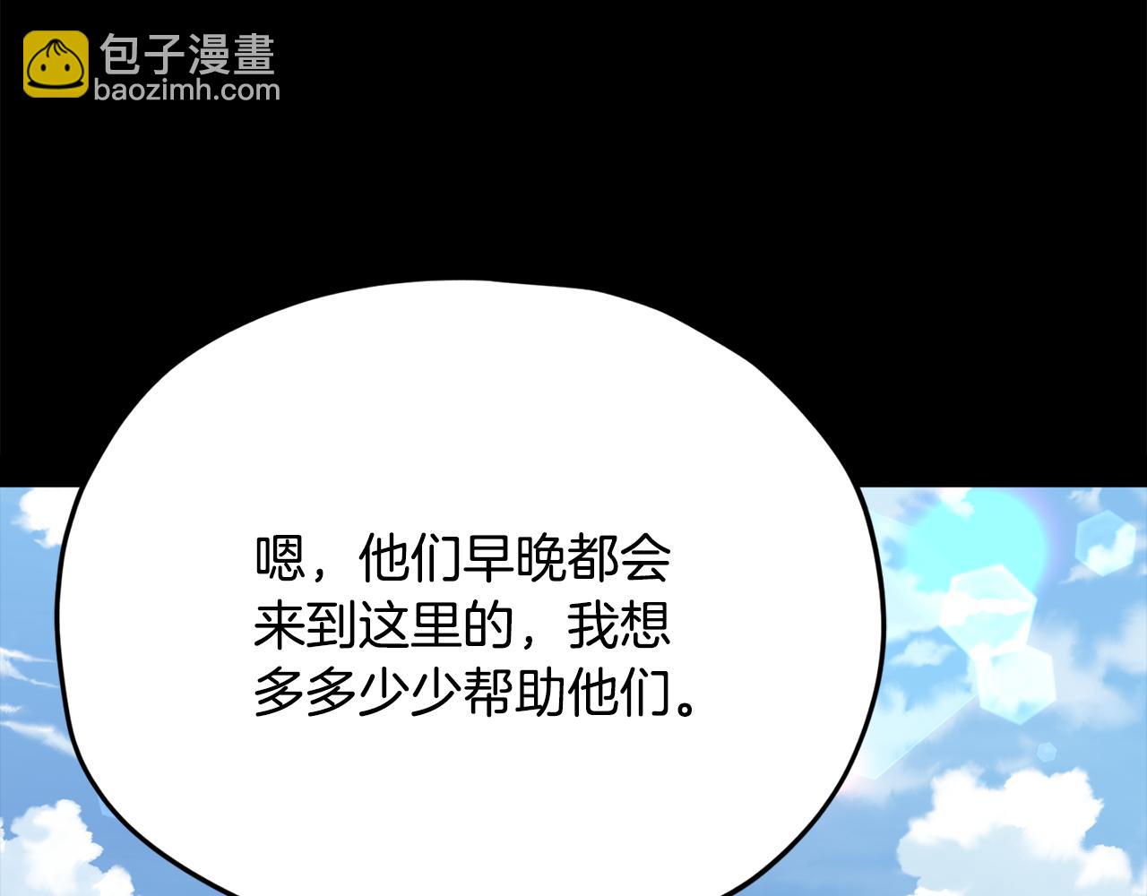 第224话 最终之战(1/6)-第224话