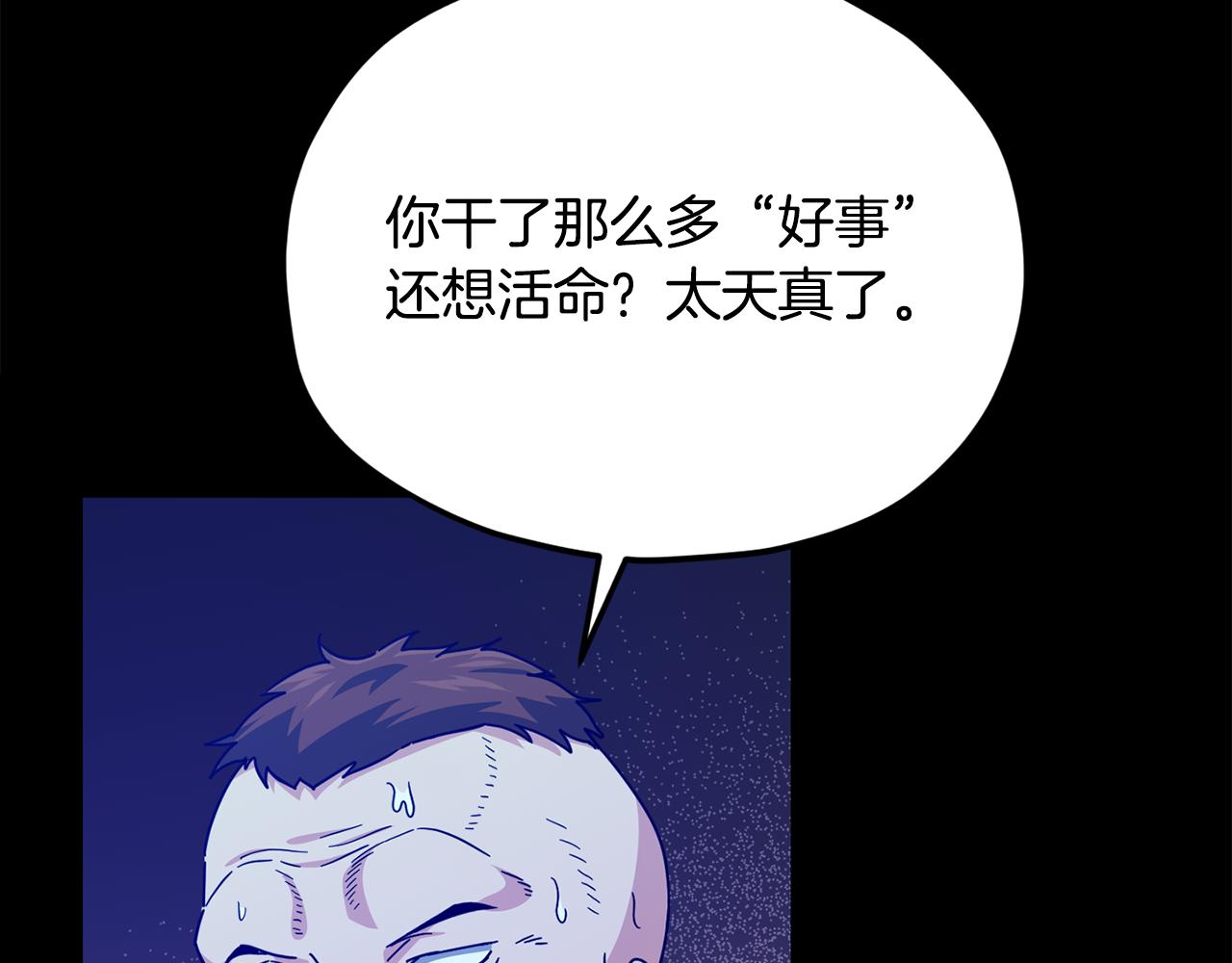第224话 最终之战(1/6)-第224话