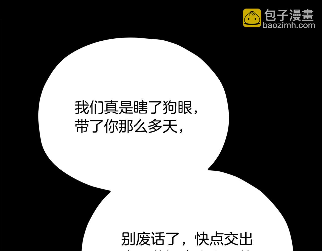 第224话 最终之战(1/6)-第224话