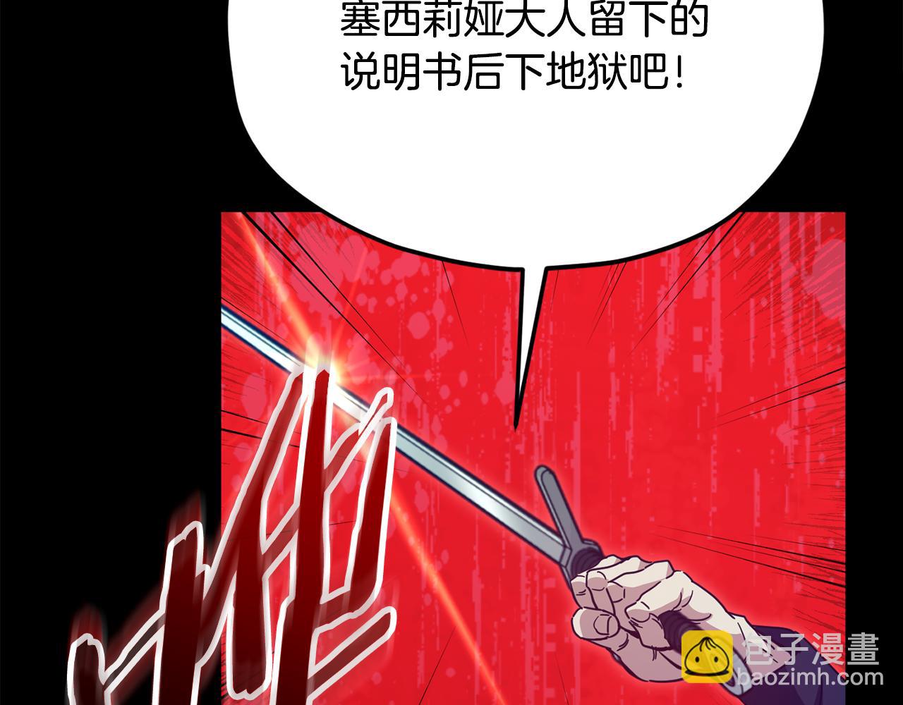 第224话 最终之战(1/6)-第224话