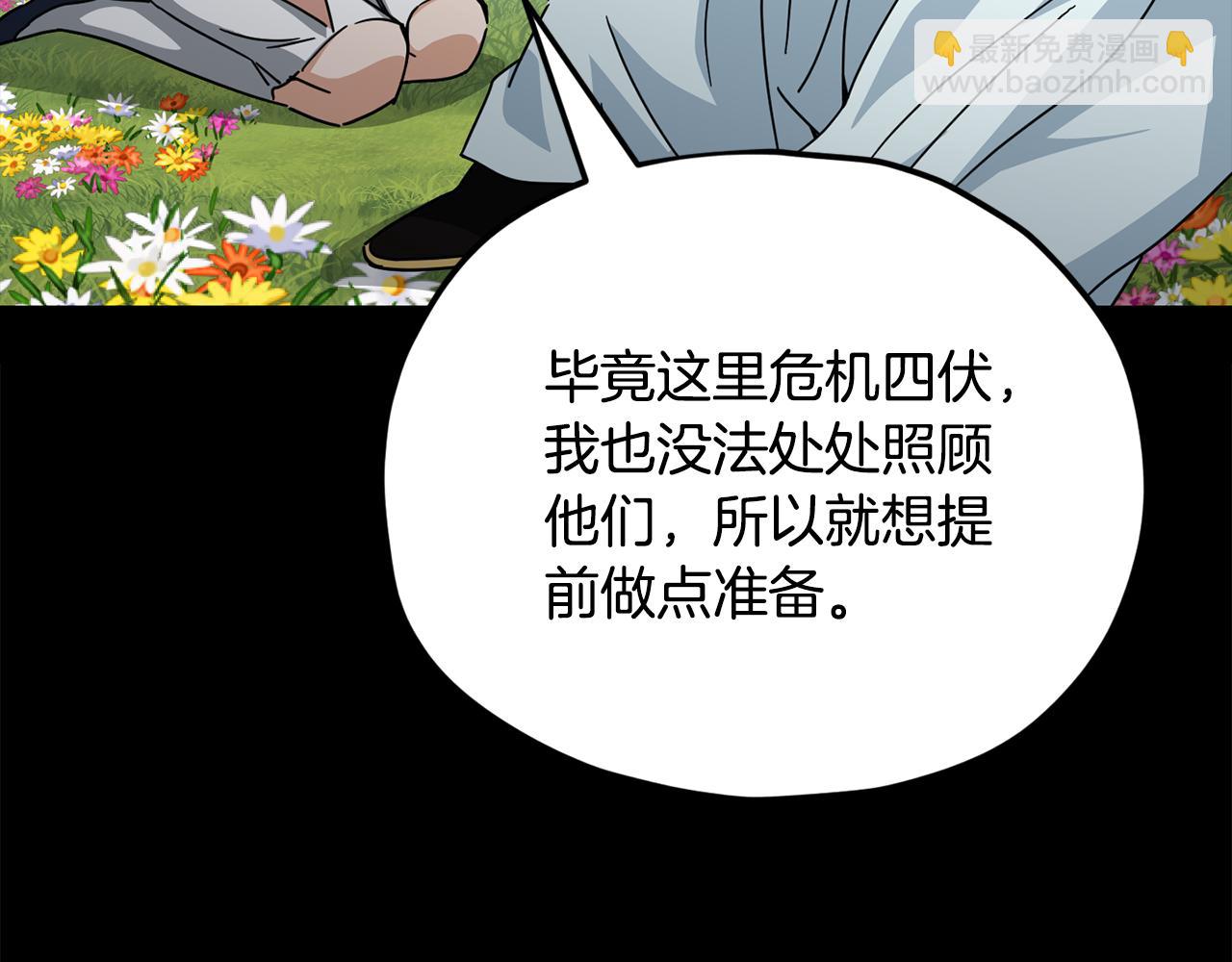 第224话 最终之战(1/6)-第224话