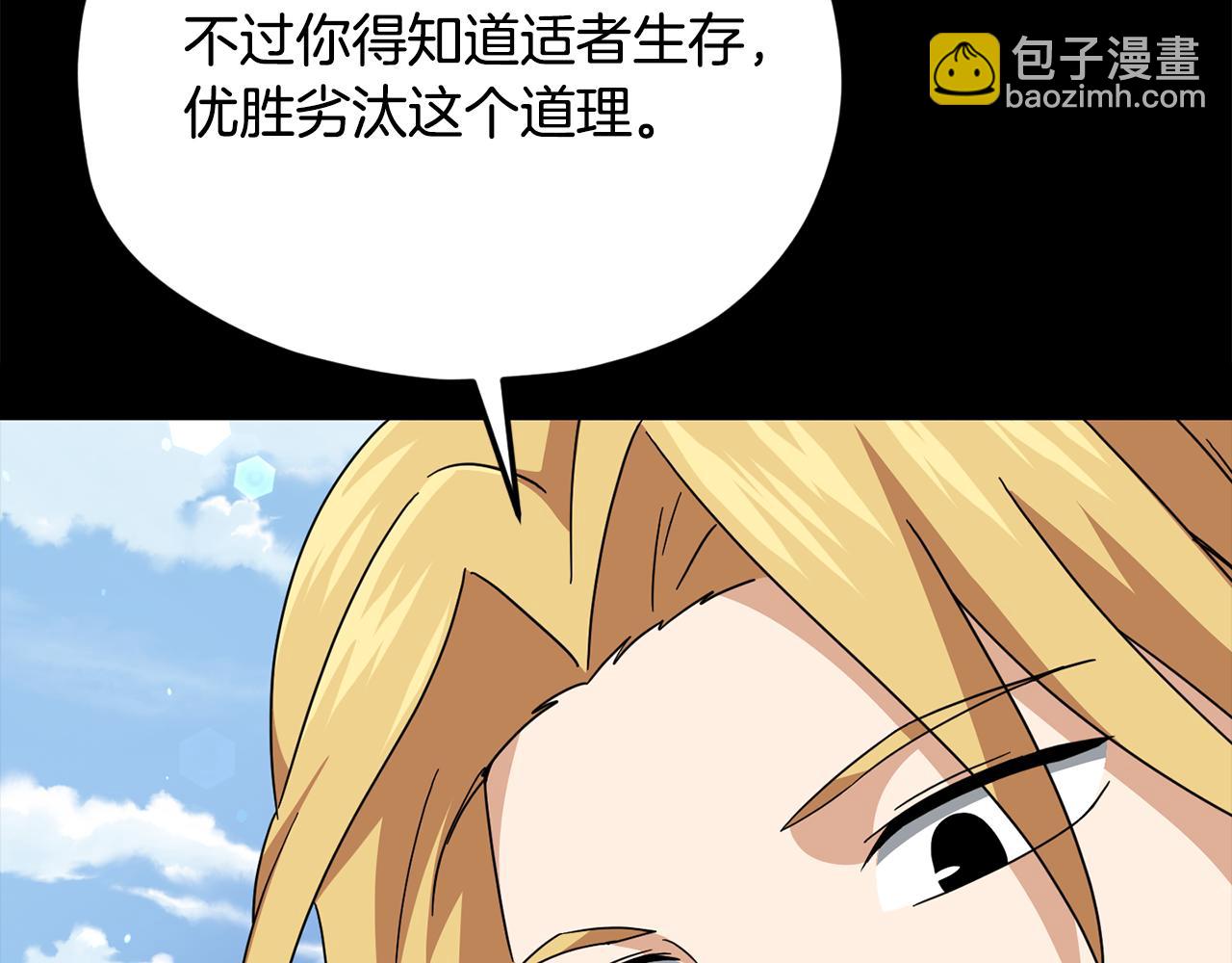 第224话 最终之战(1/6)-第224话