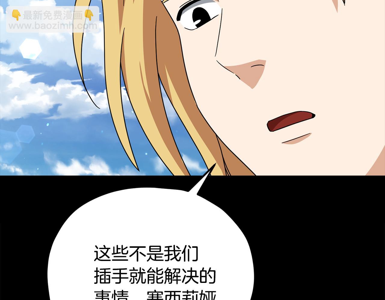 第224话 最终之战(1/6)-第224话