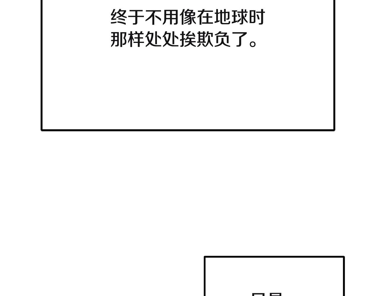 第226话 无数的循环(1/5)-第226话