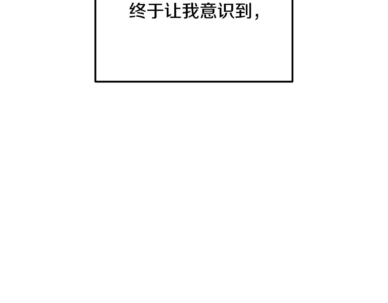 第226话 无数的循环(1/5)-第226话