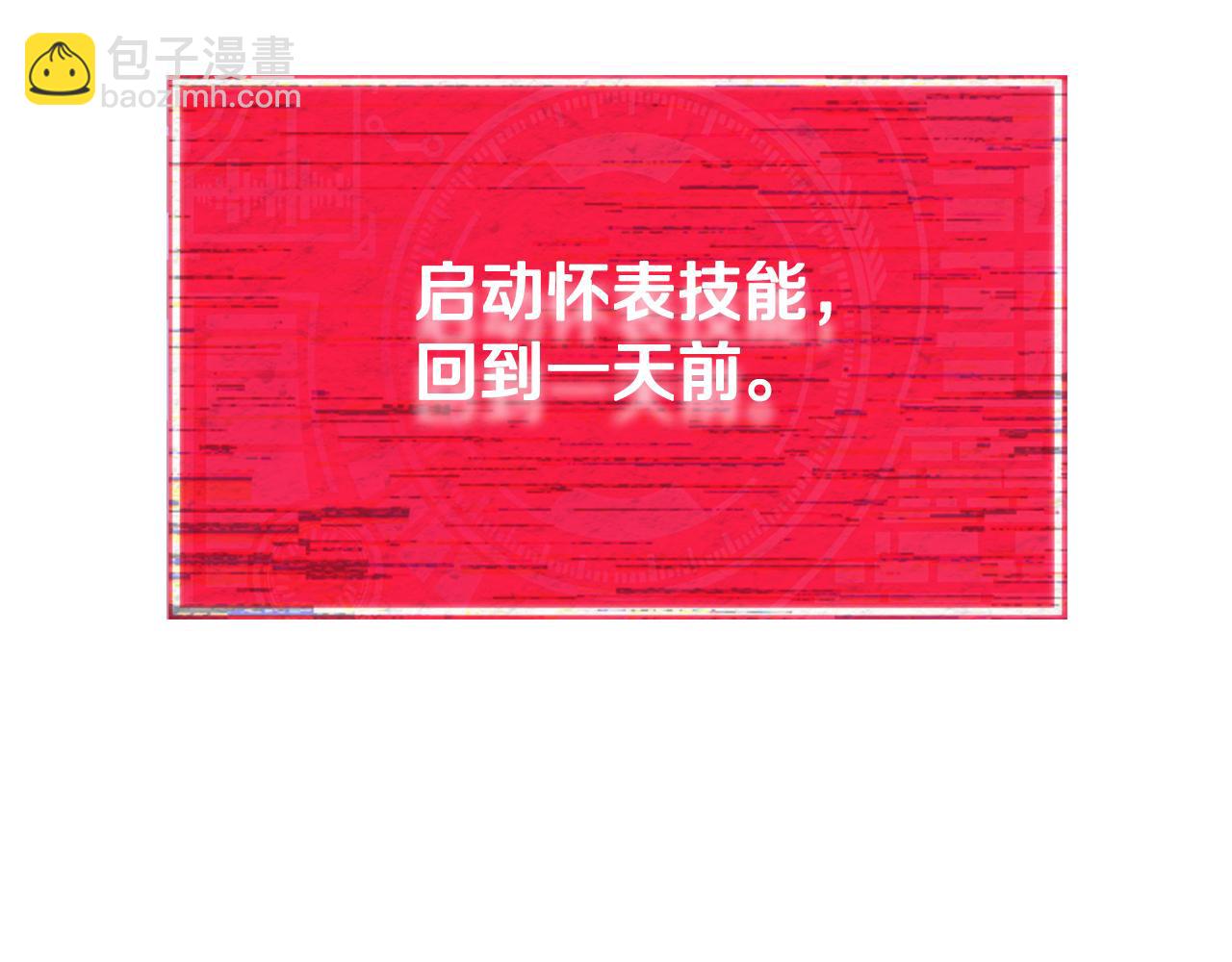 第226话 无数的循环(1/5)-第226话