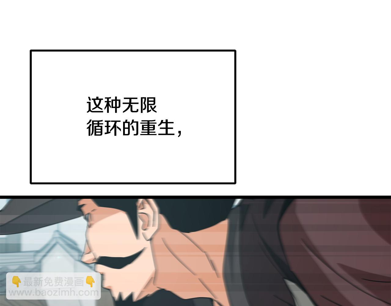 第226话 无数的循环(1/5)-第226话