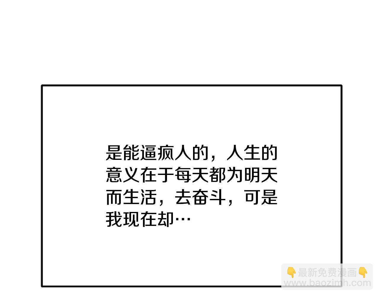 第226话 无数的循环(1/5)-第226话