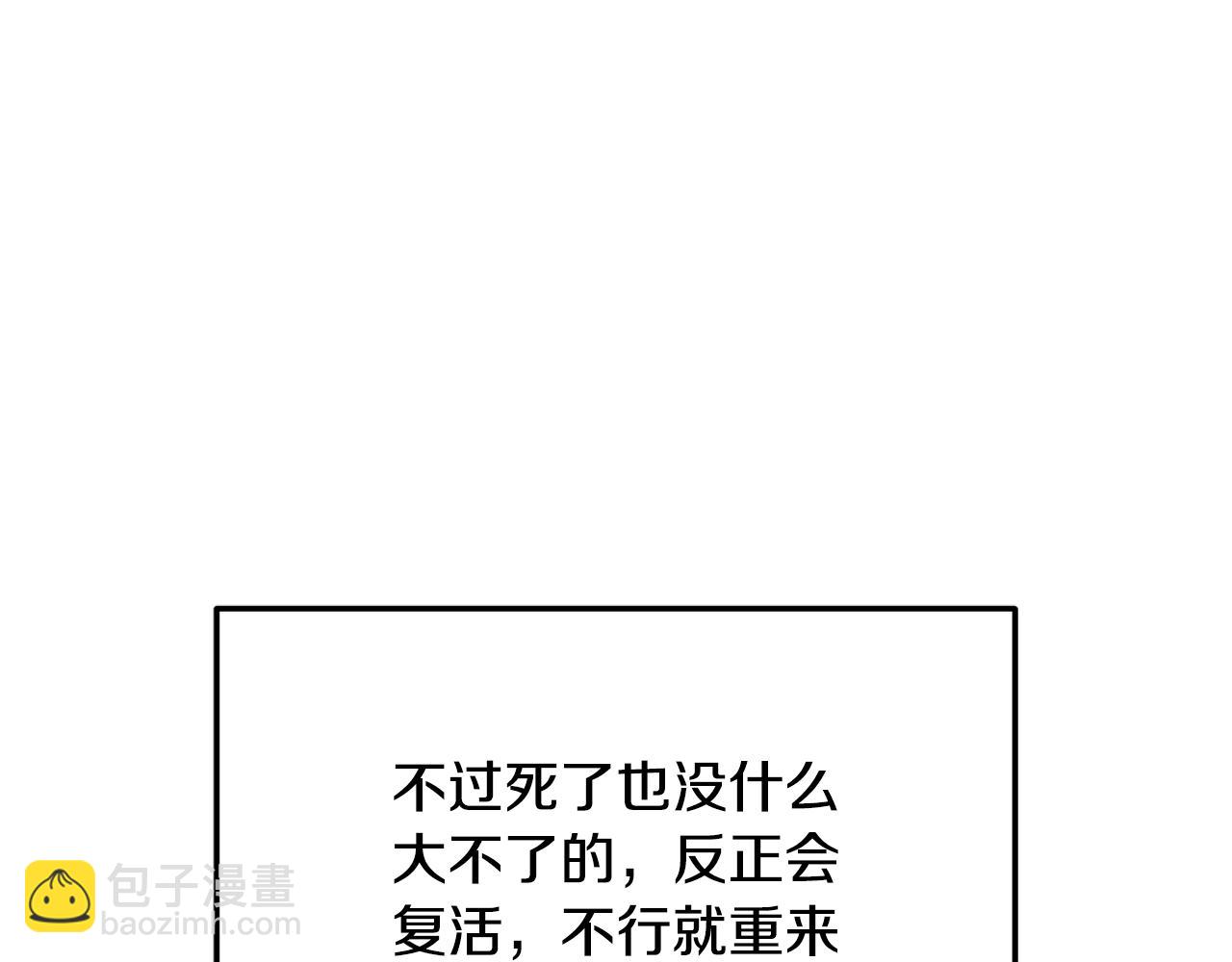 第226话 无数的循环(1/5)-第226话