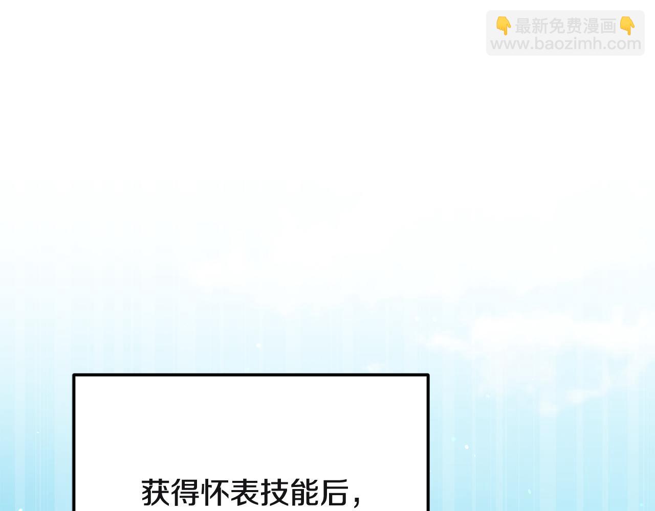 第226话 无数的循环(1/5)-第226话