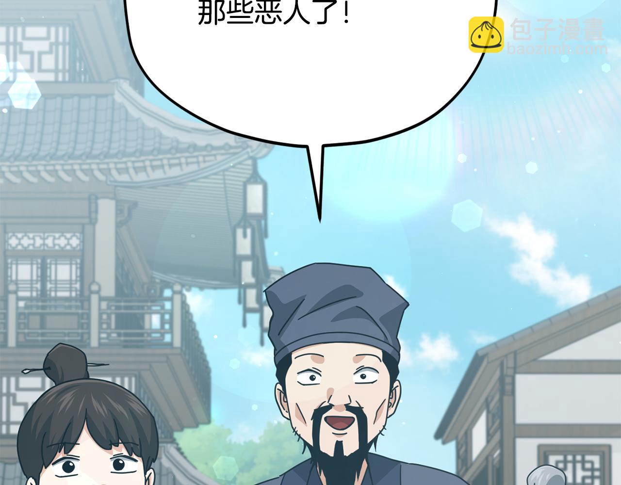 第226话 无数的循环(1/5)-第226话