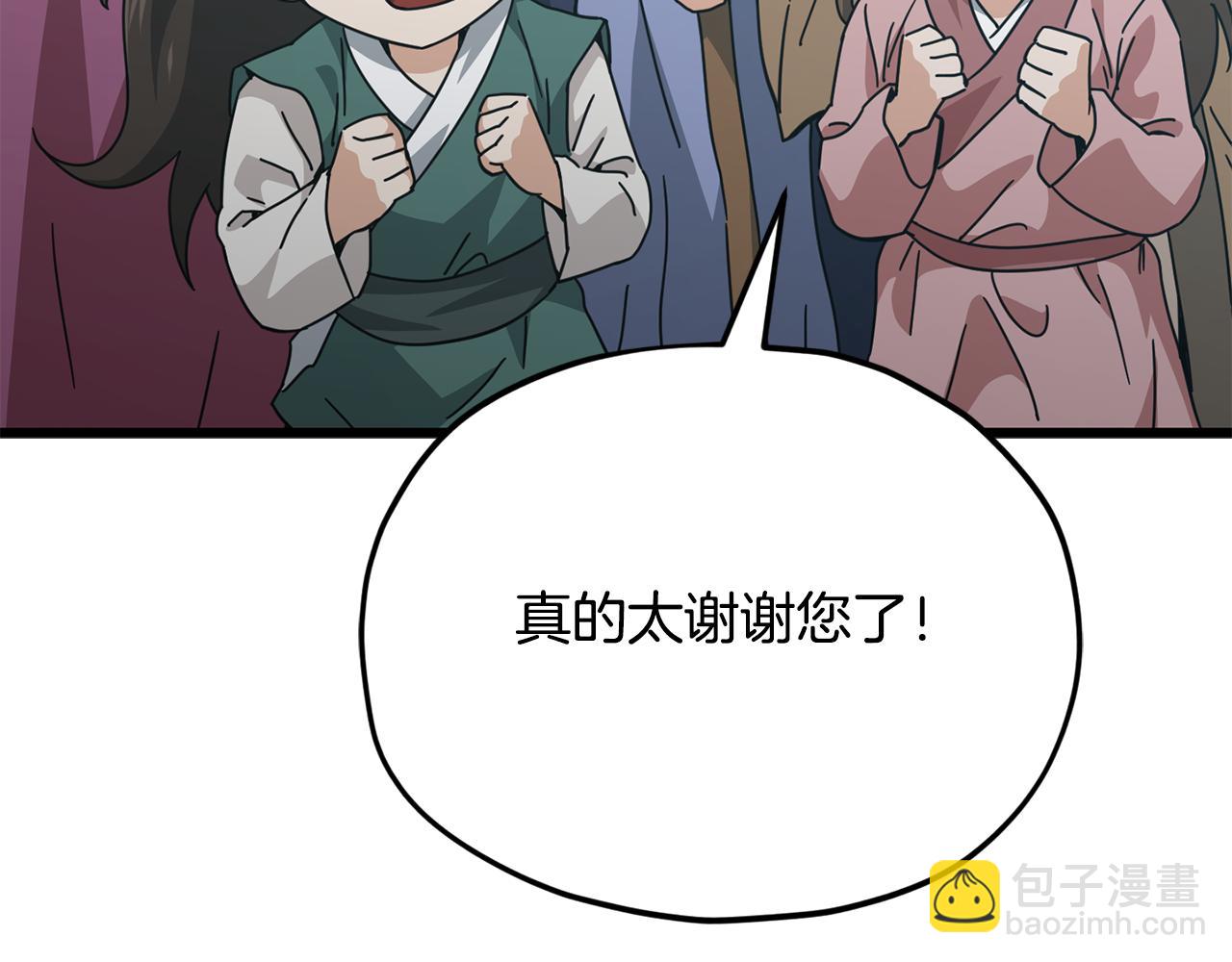 第226话 无数的循环(1/5)-第226话