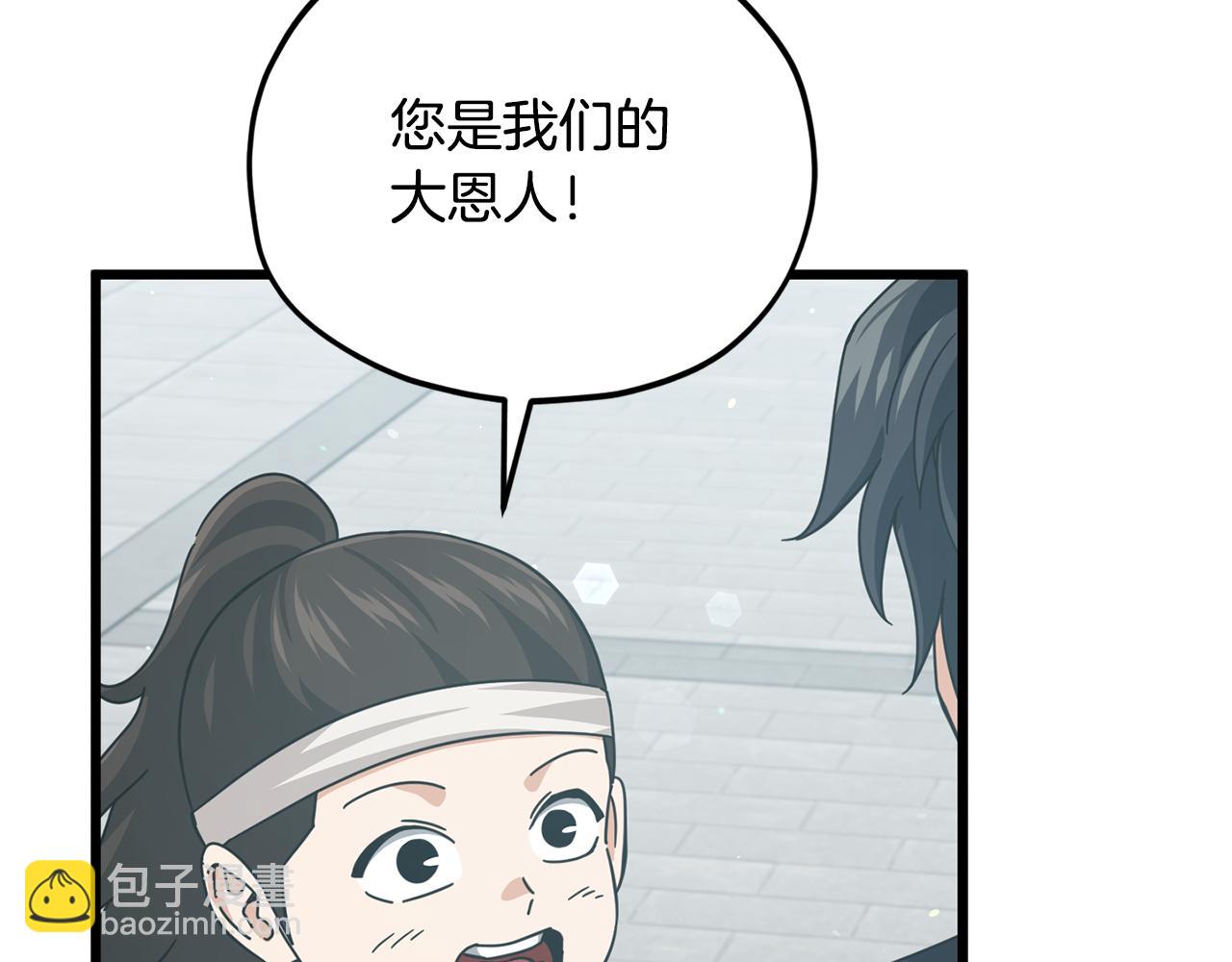 第226话 无数的循环(1/5)-第226话