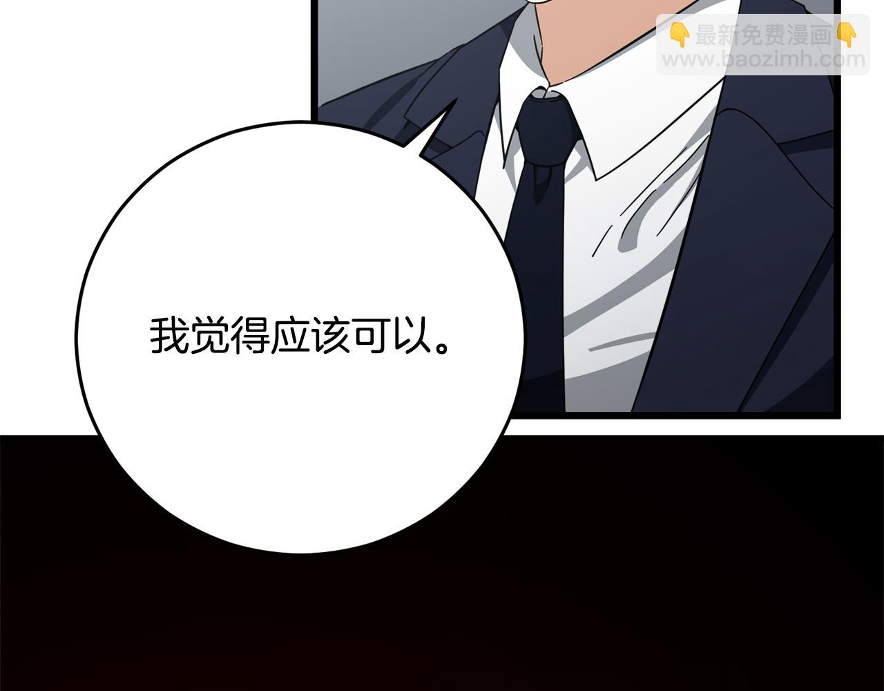 第228话 王者的对决(1/4)-第228话