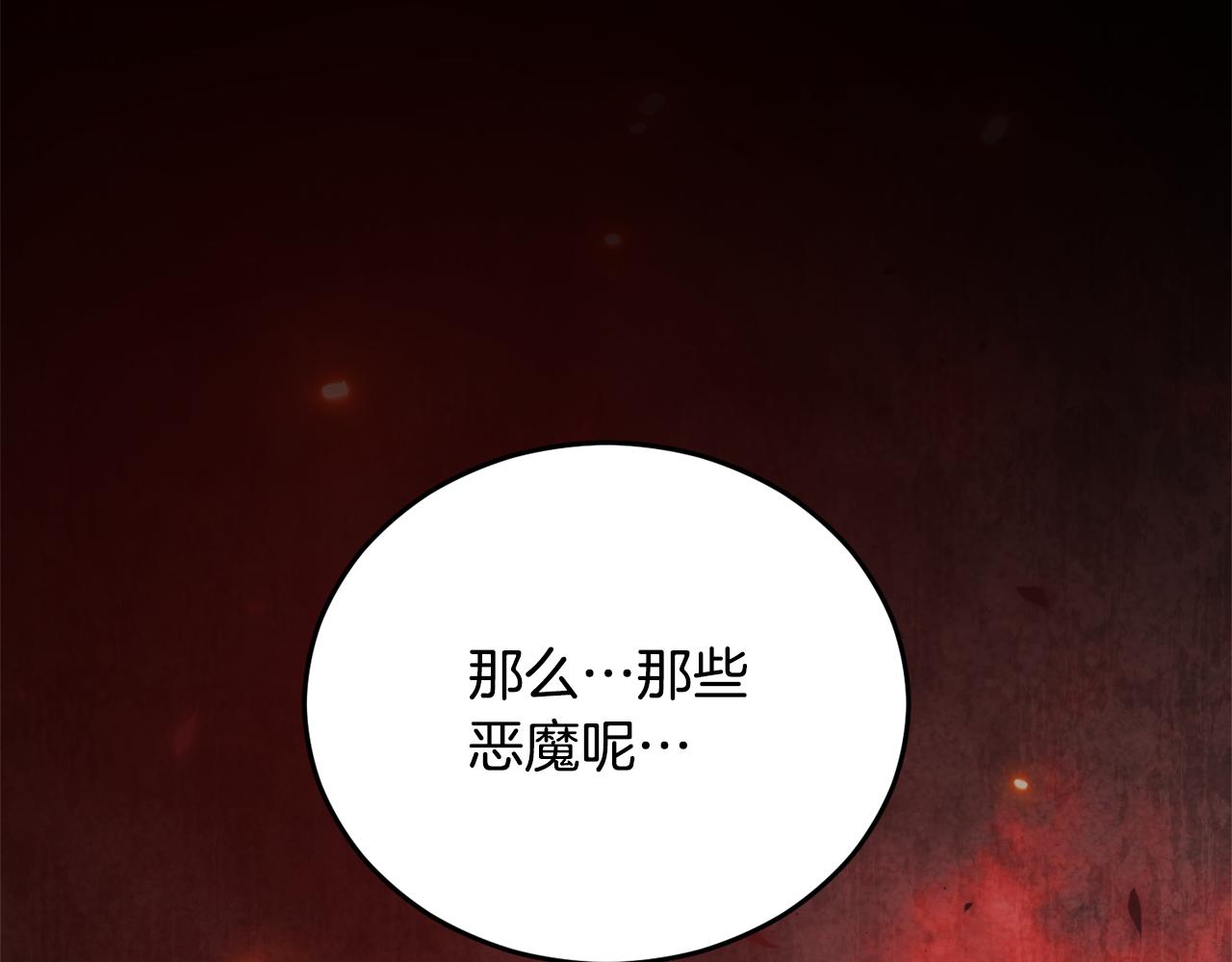 第228话 王者的对决(1/4)-第228话