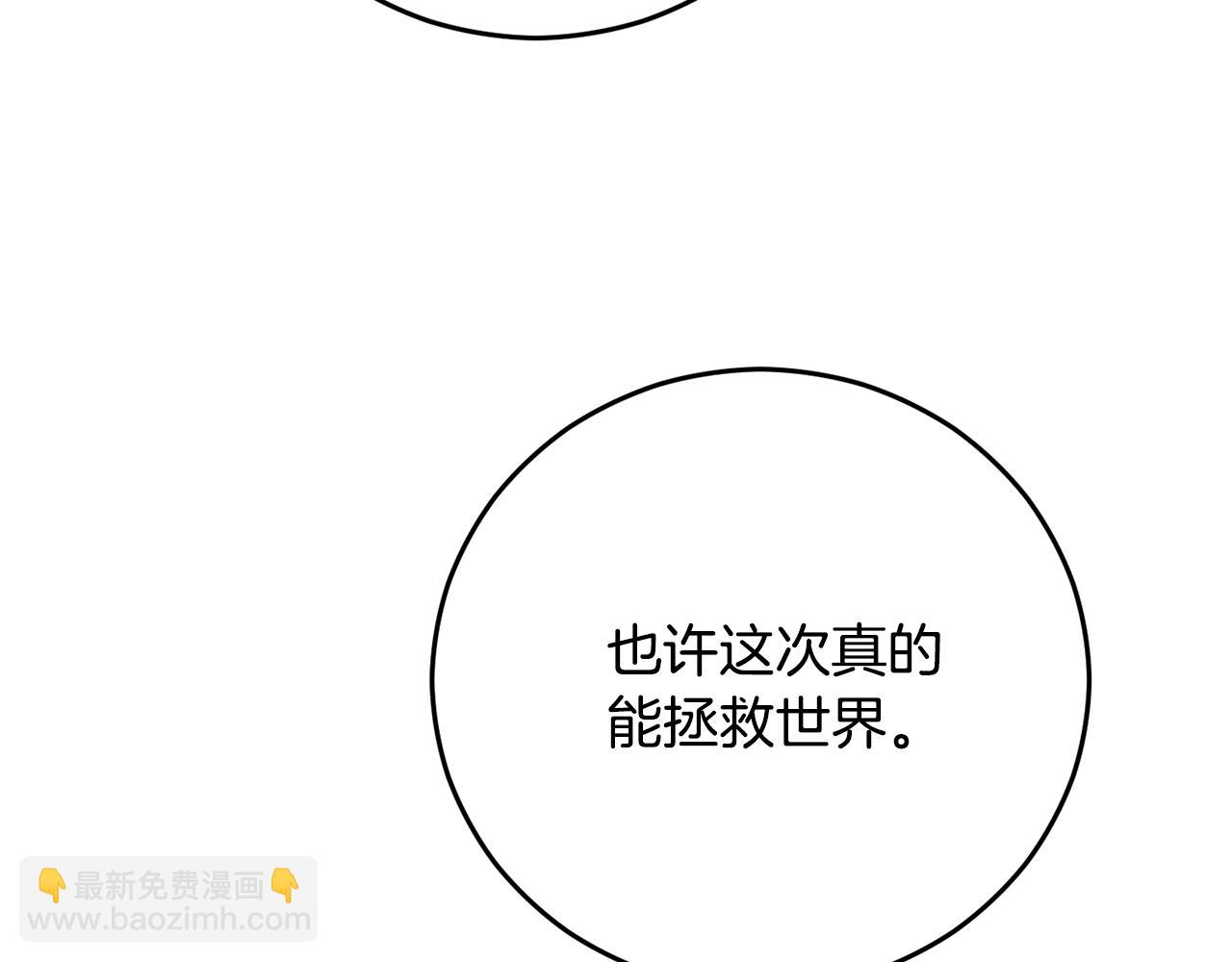 第228话 王者的对决(1/4)-第228话