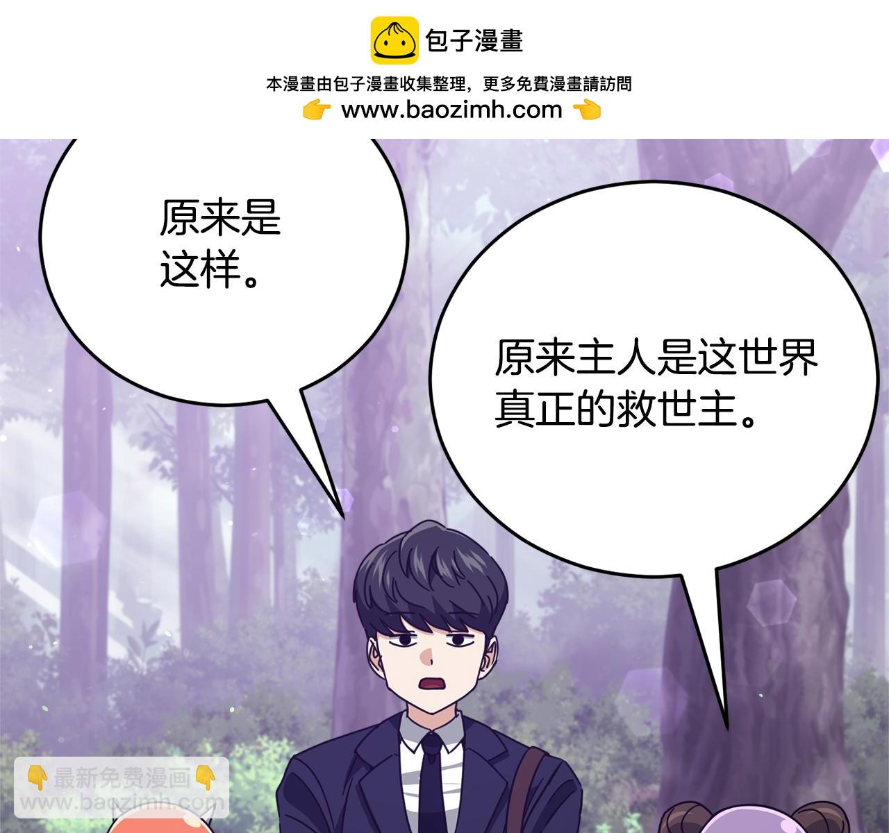 第228话 王者的对决(1/4)-第228话