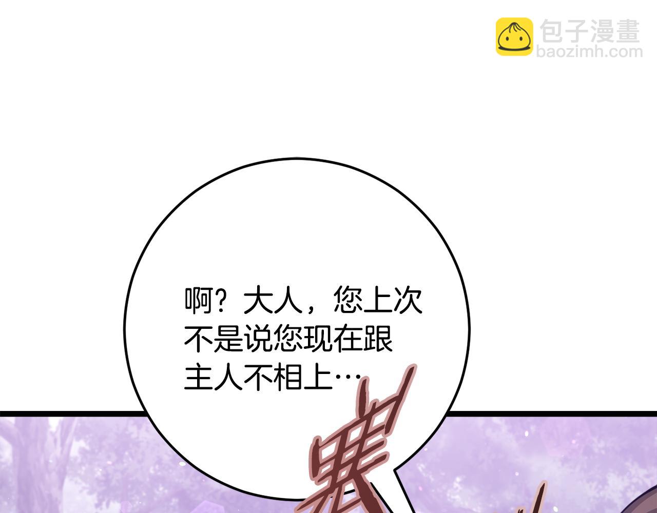 第228话 王者的对决(1/4)-第228话