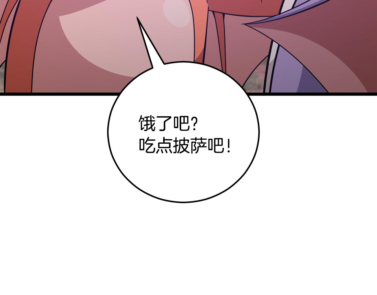 第228话 王者的对决(1/4)-第228话