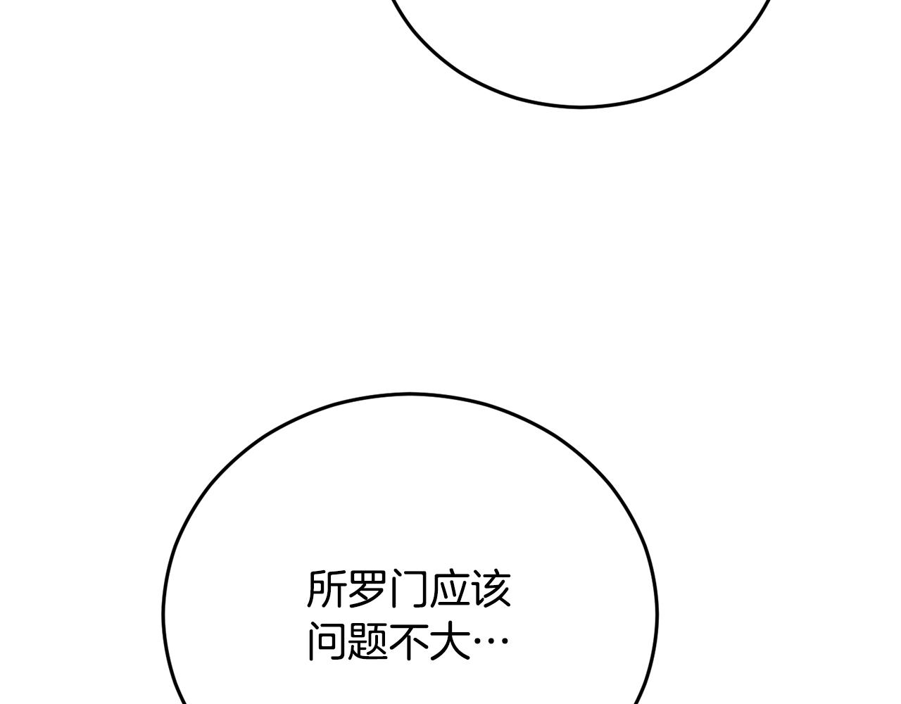 第228话 王者的对决(1/4)-第228话