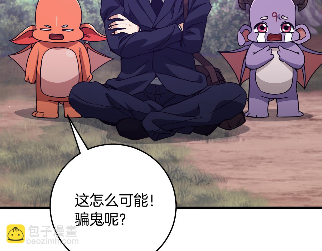 第228话 王者的对决(1/4)-第228话