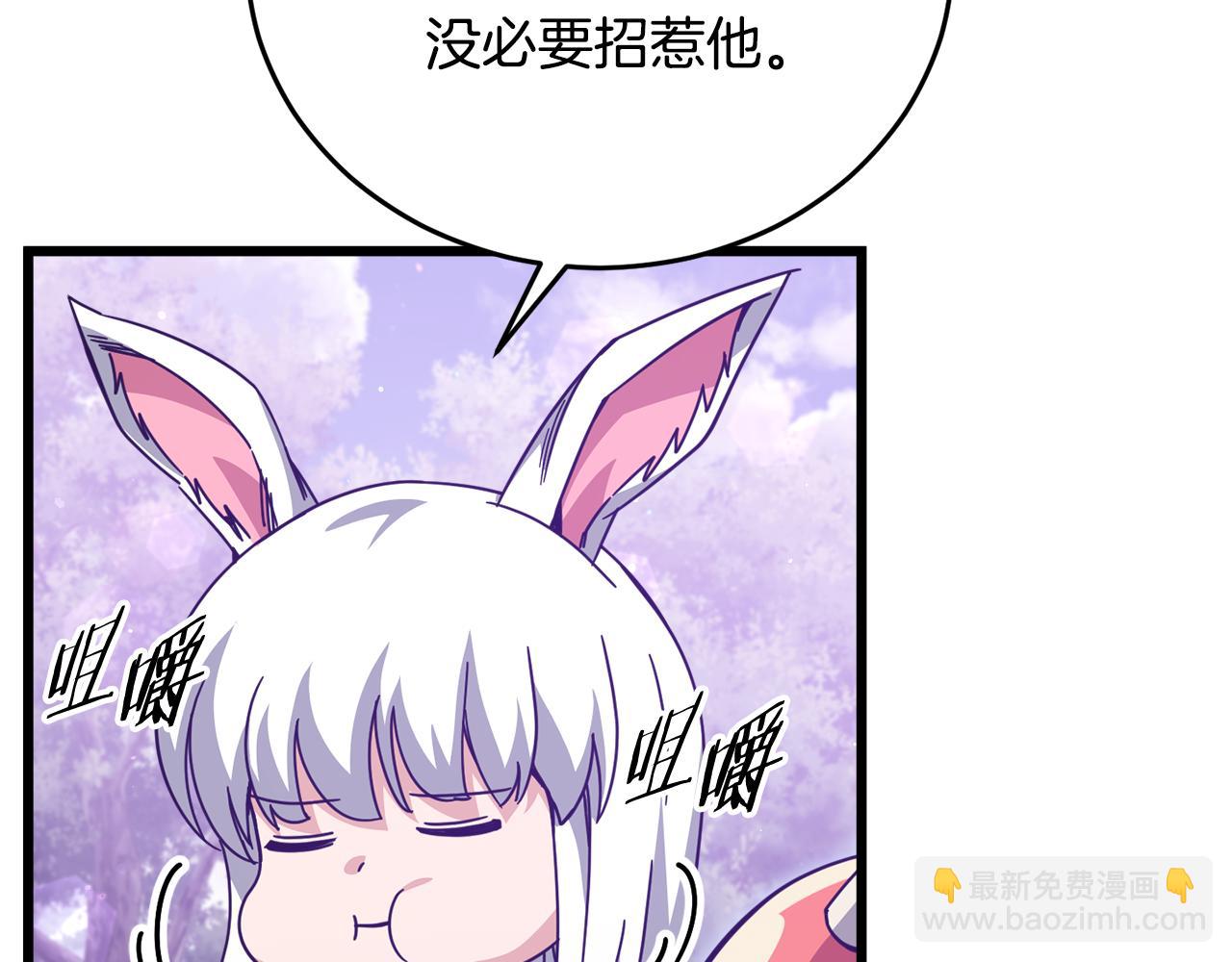 第228话 王者的对决(1/4)-第228话