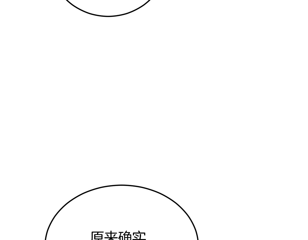 第228话 王者的对决(1/4)-第228话