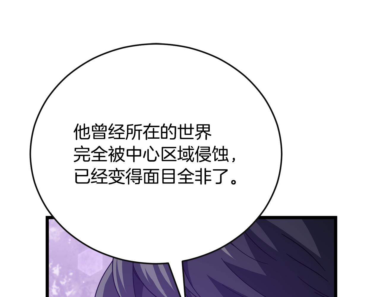 第228话 王者的对决(1/4)-第228话